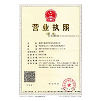 亚洲操屄网>
                                      
                                        <span>营业执照</span>
                                    </a> 
                                    
                                </li>
                                
                                                                
		<li>
                                    <a href=